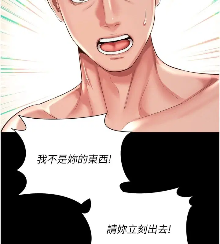 第38話