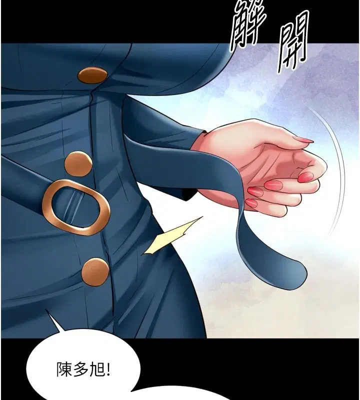 第38話