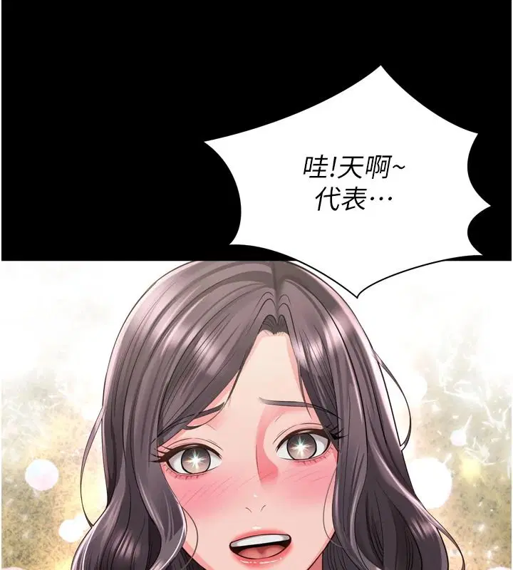 第38話