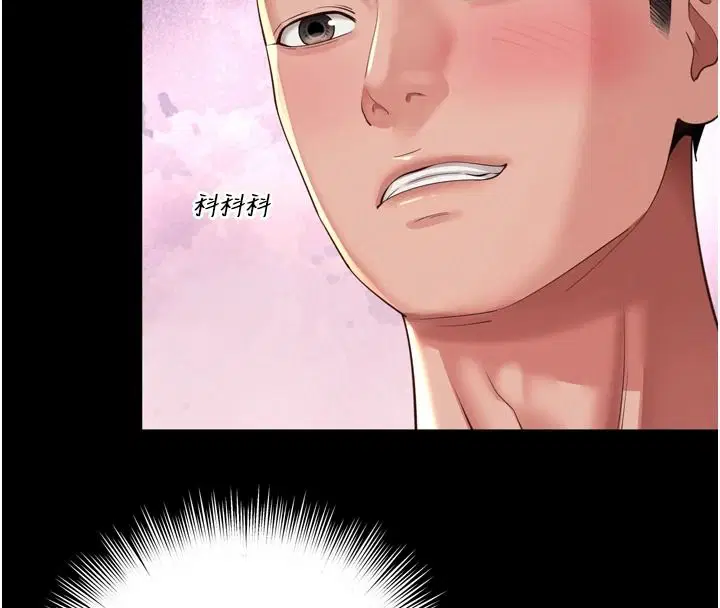 第38話