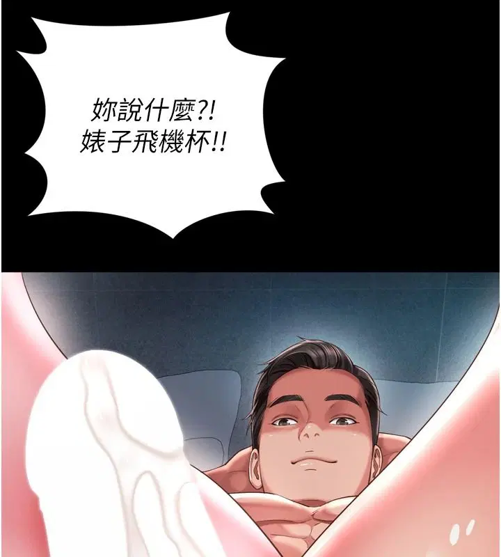 第38話