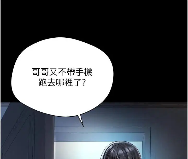 第38話