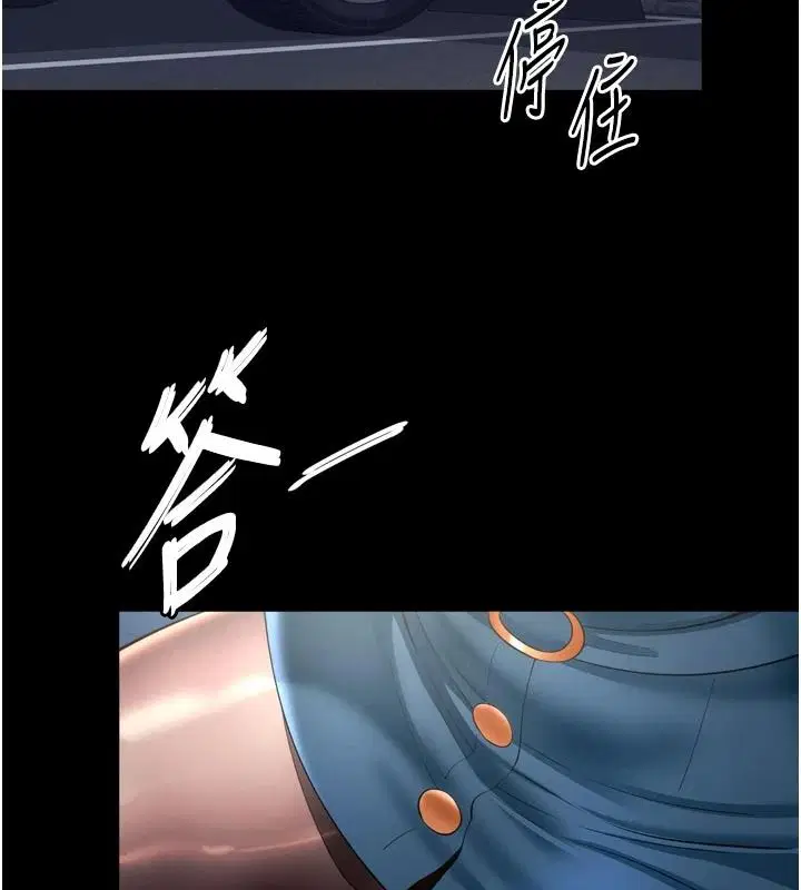 第38話