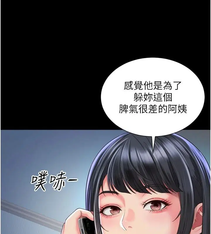 第38話