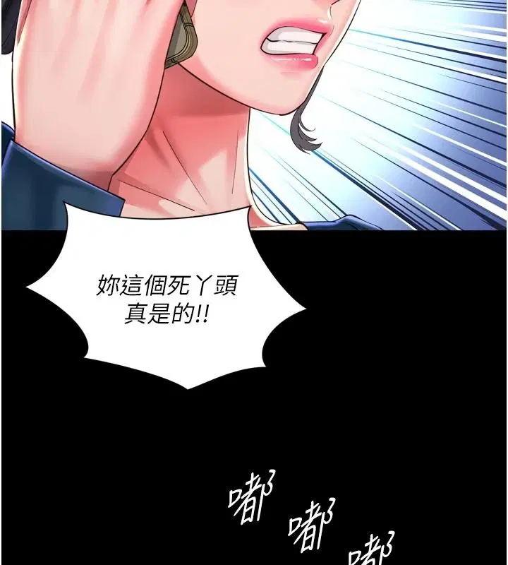 第38話