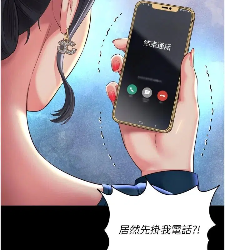 第38話