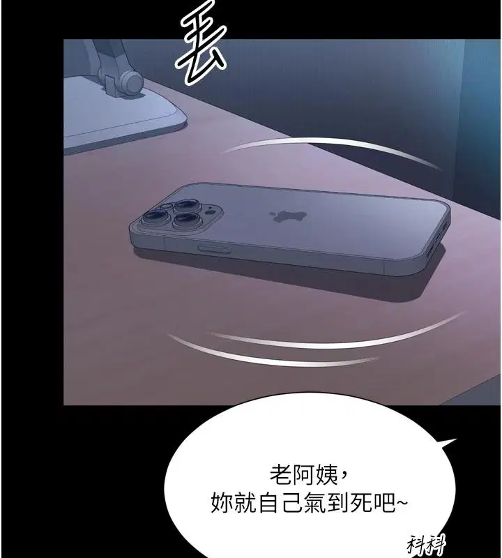 第38話