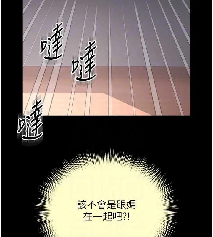 第38話