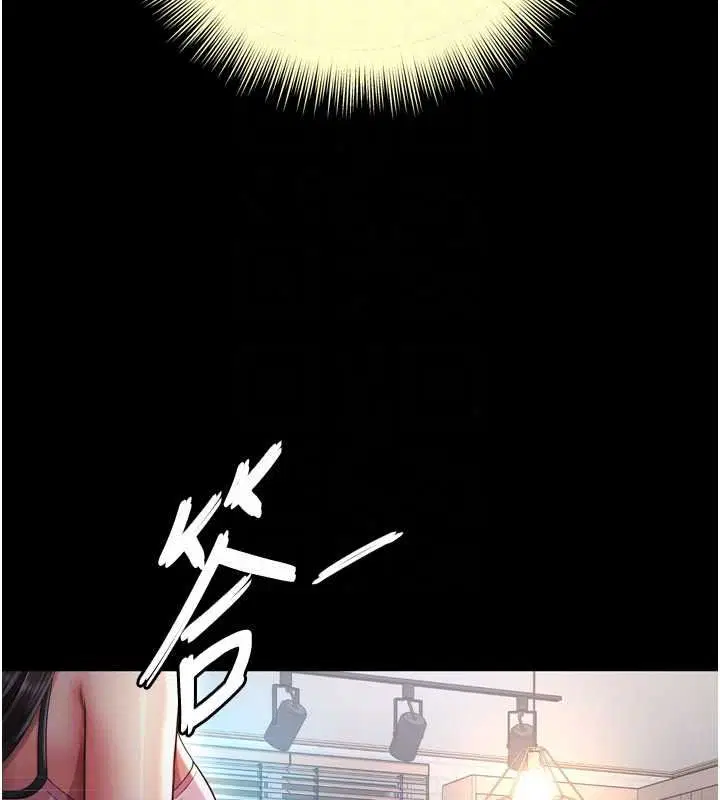 第38話