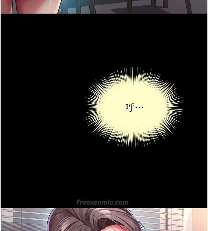 第38話