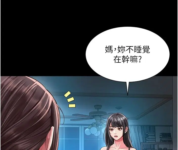 第38話