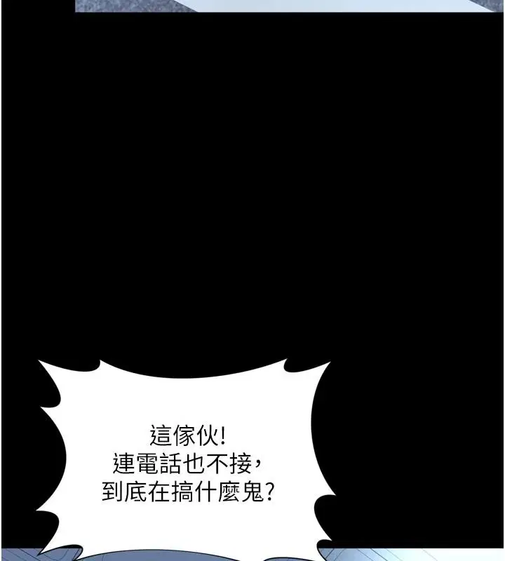 第38話