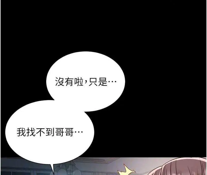 第38話