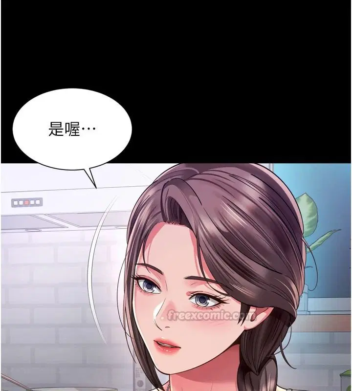 第38話