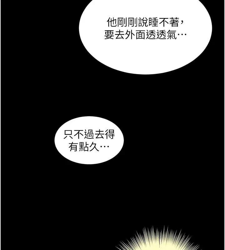 第38話