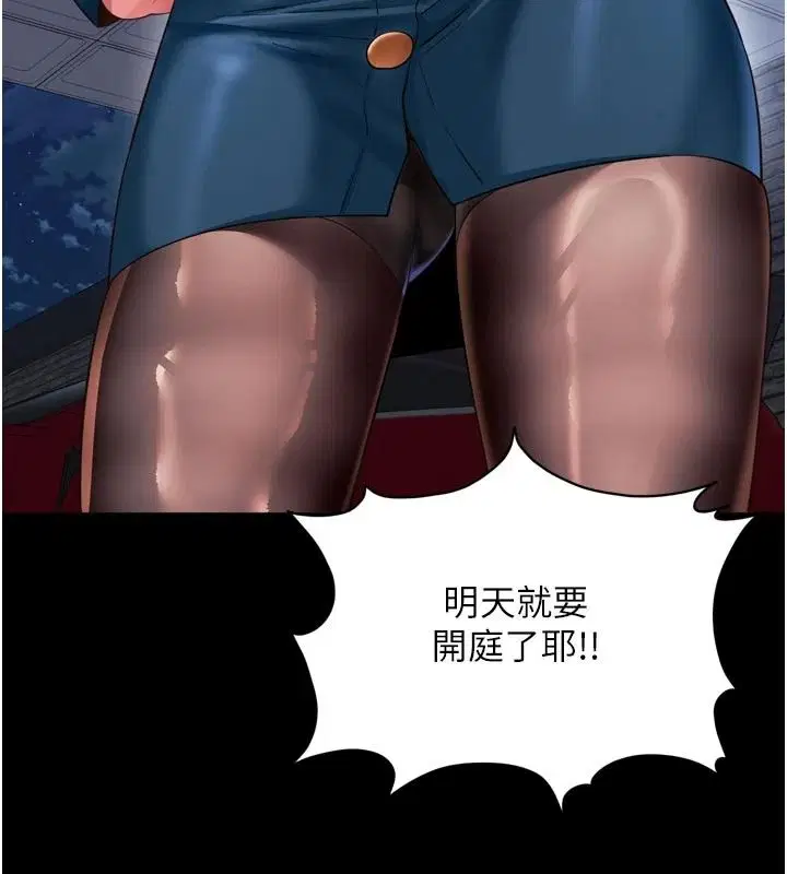第38話