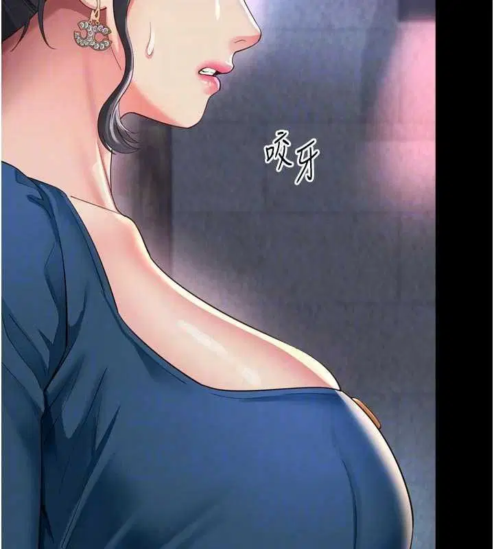 第38話