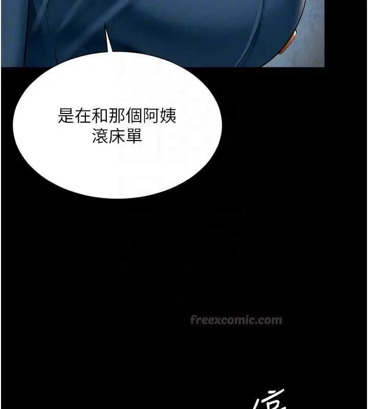 第38話