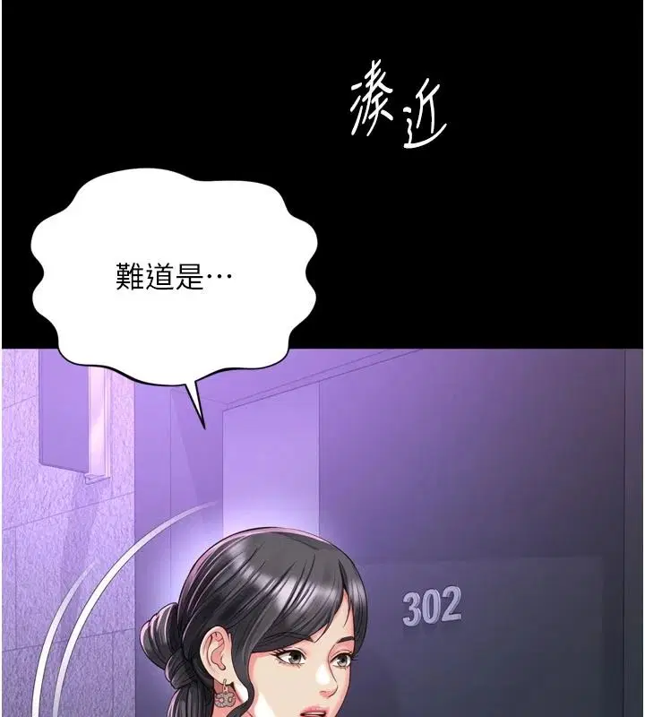 第38話