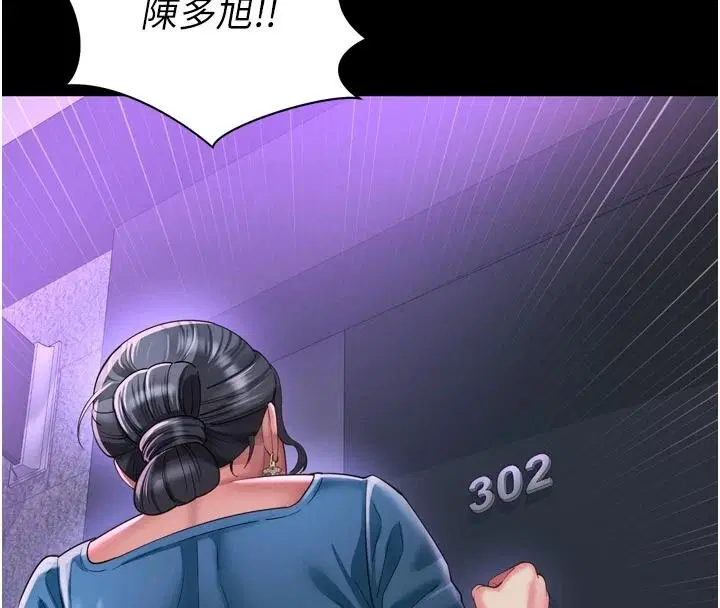 第38話