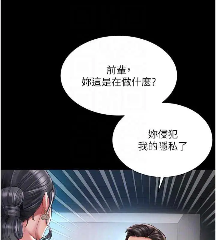 第38話