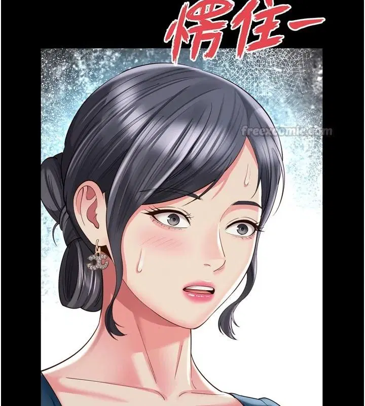 第38話-我要留下來玩3P♥