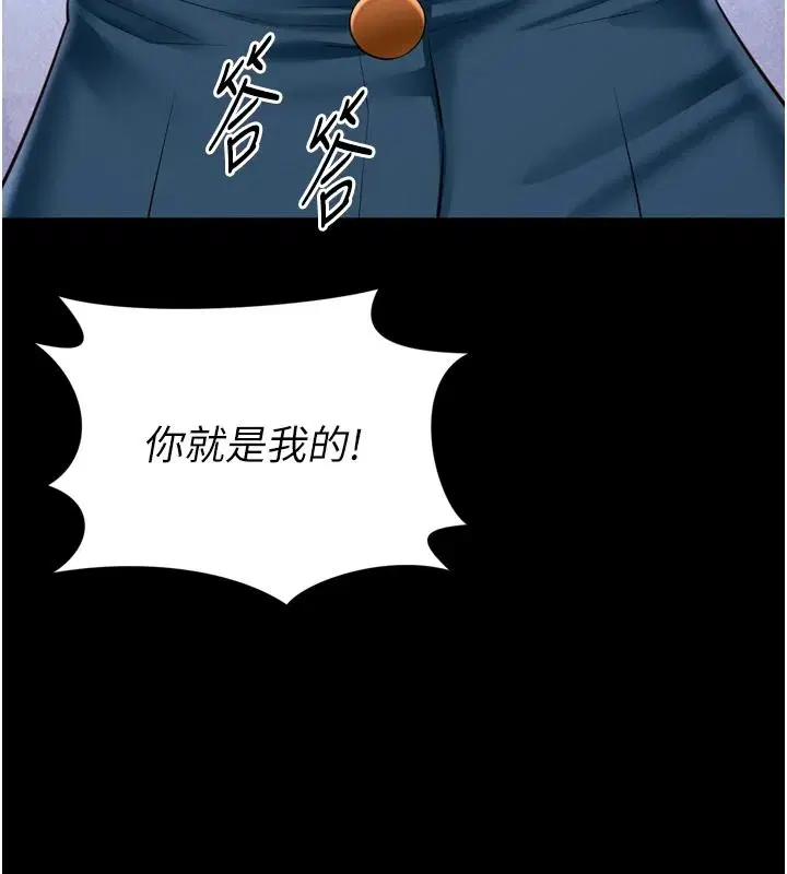 第38話-我要留下來玩3P♥
