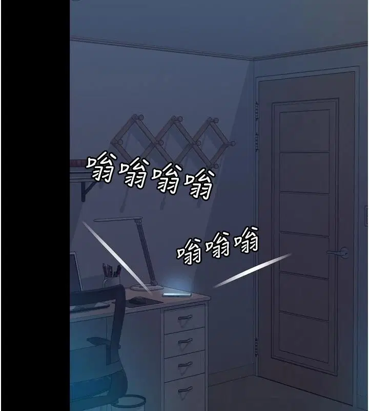 第38話-我要留下來玩3P♥