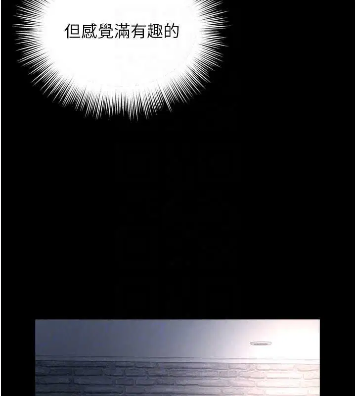 第38話-我要留下來玩3P♥