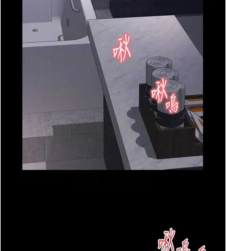 第38話-我要留下來玩3P♥