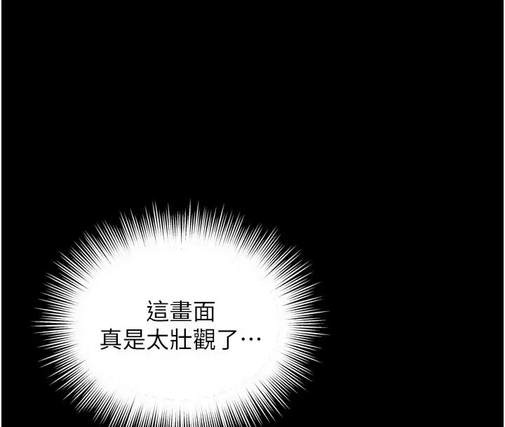第38話-我要留下來玩3P♥