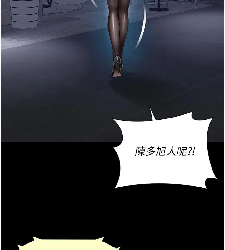 第38話-我要留下來玩3P♥