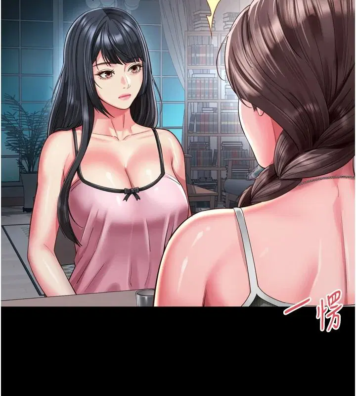 第38話-我要留下來玩3P♥