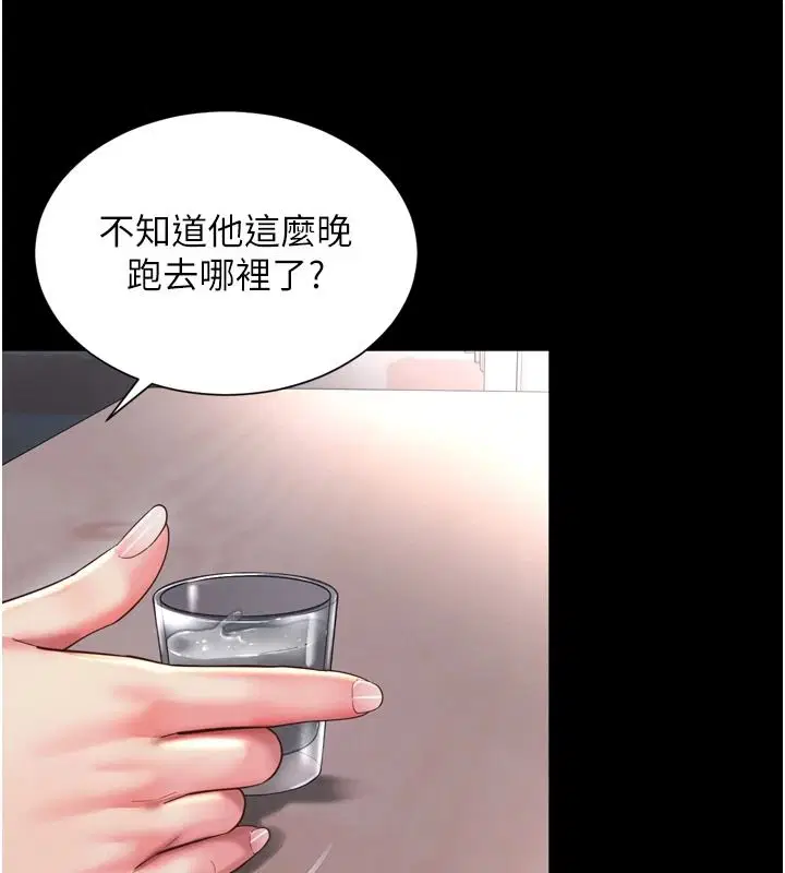 第38話-我要留下來玩3P♥