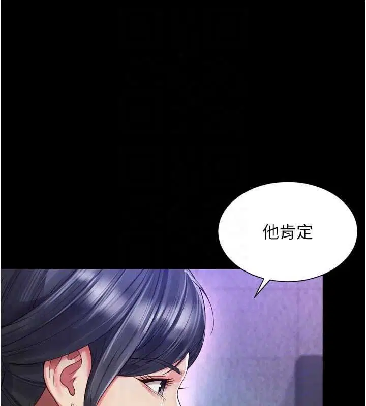 第38話-我要留下來玩3P♥