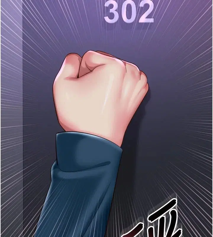 第38話-我要留下來玩3P♥