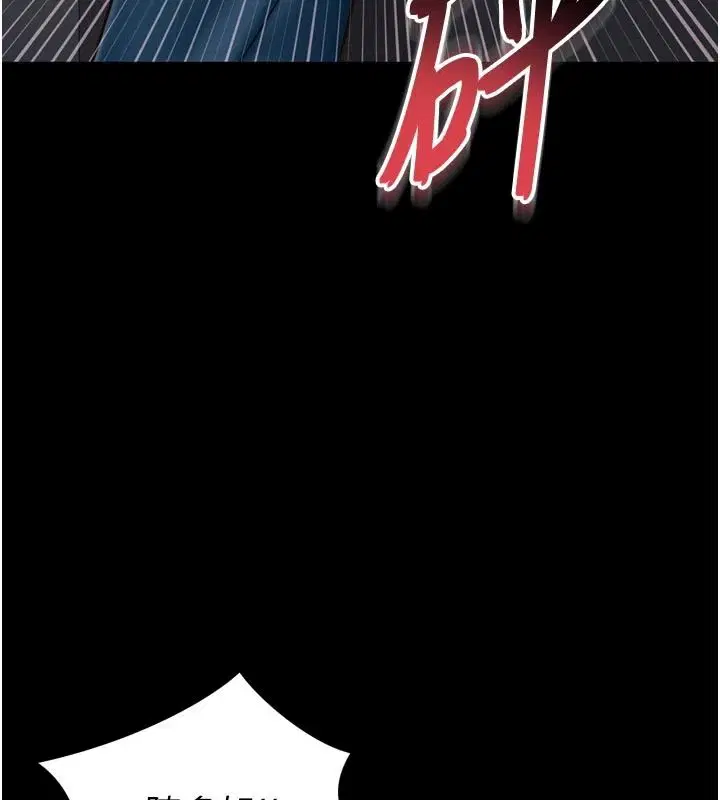 第38話-我要留下來玩3P♥