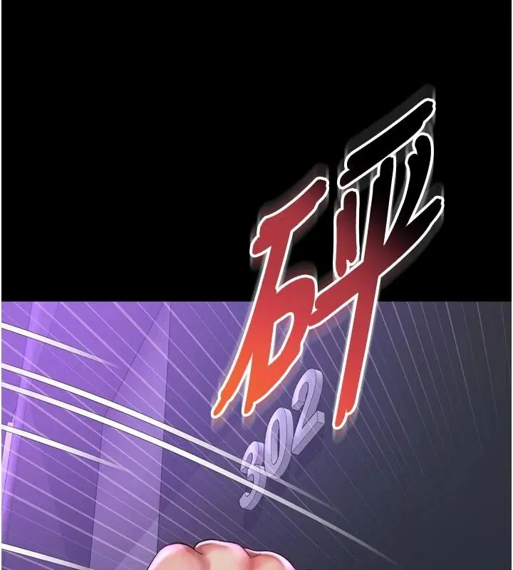 第38話-我要留下來玩3P♥