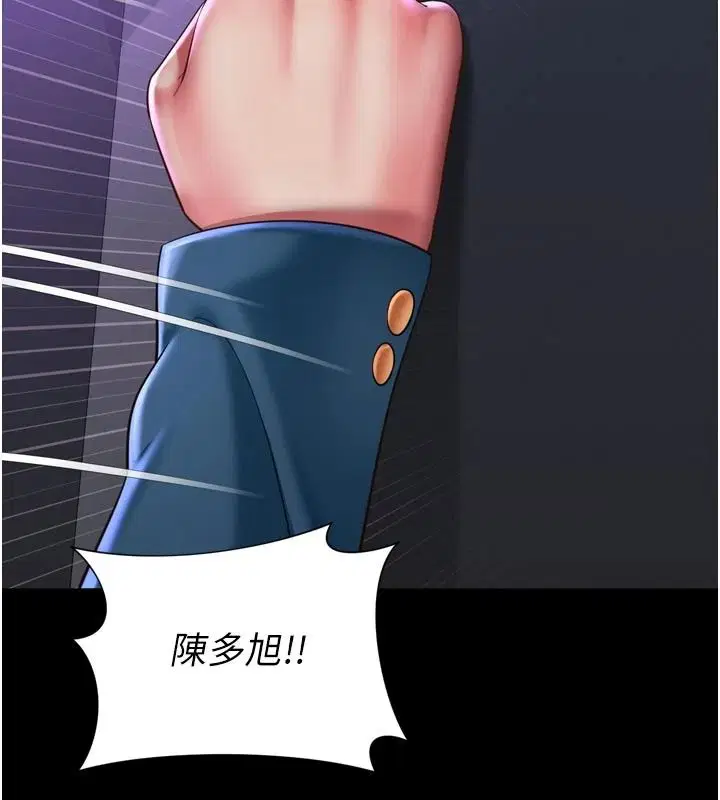 第38話-我要留下來玩3P♥