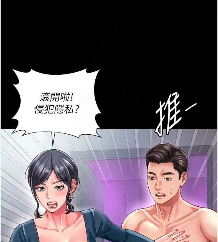 第38話-我要留下來玩3P♥