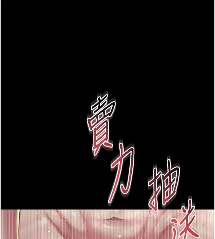 第39話