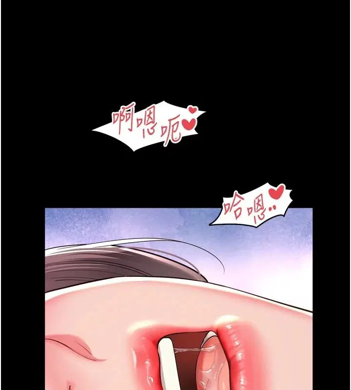 第39話