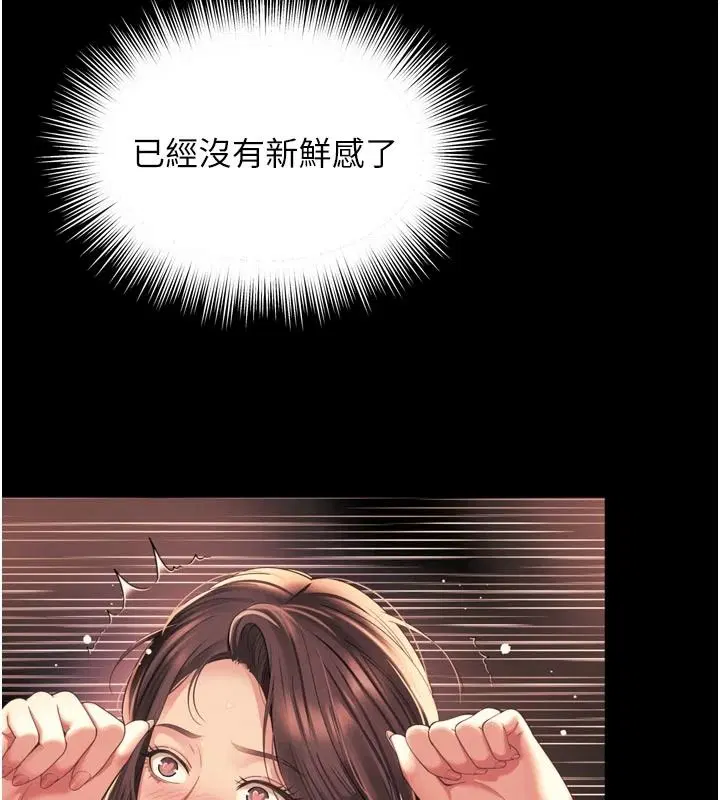 第39話