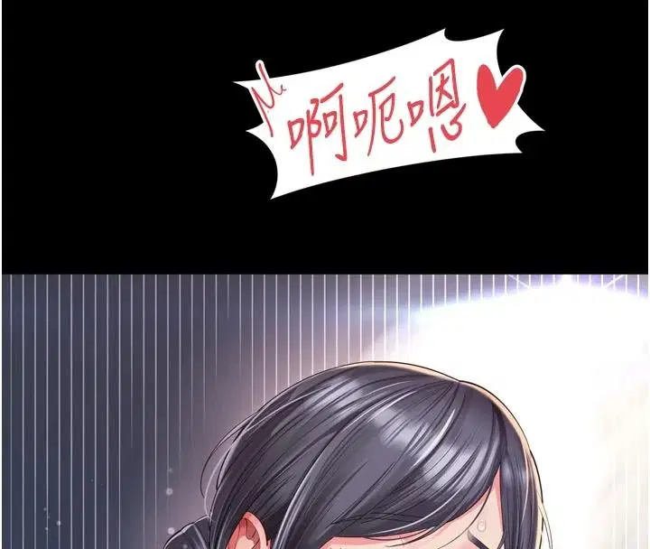 第39話