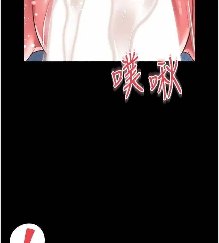 第39話