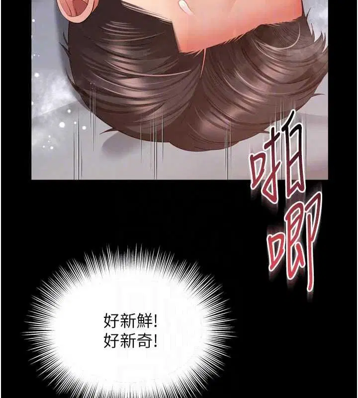 第39話