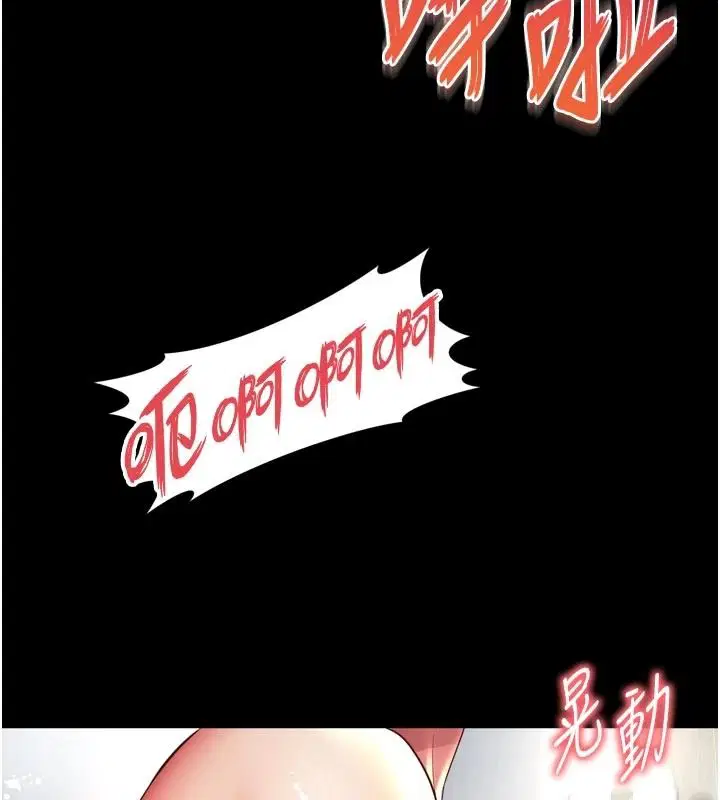 第39話