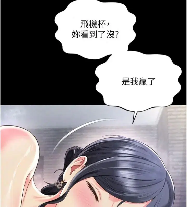 第40話