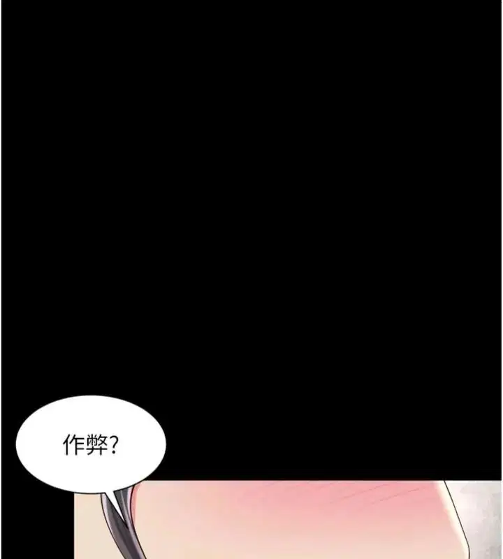 第40話