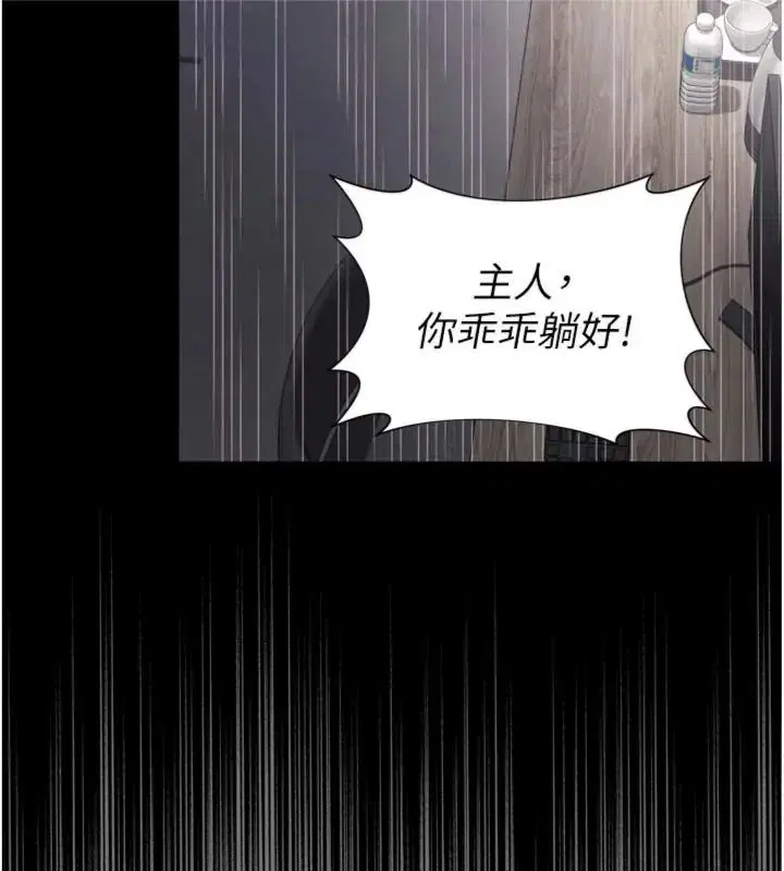 第40話